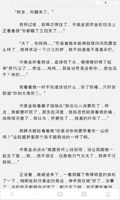 在菲律宾出生的孩子回国需要办理什么手续和证件？